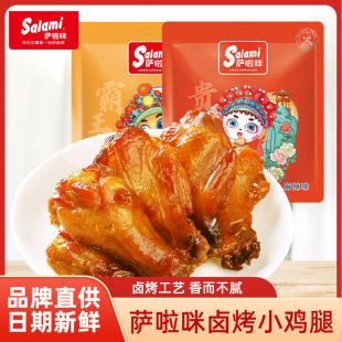 �_�����u��С�u����֭����ζ100g�������b�u������e���׷����ʳ