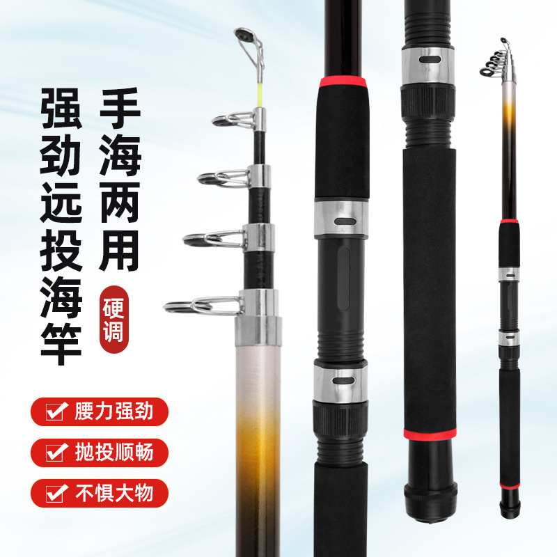 Caña de pescar de mar Caña de mar Aparejos de pesca Caña de lanzamiento de cañón 2.1M2.4M2.7M3.0M Fábrica de caña de mar de FRP al por mayor transfronterizo