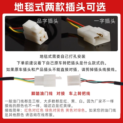 Motorcycle pedals, vehicle accelerator pedal, three-wheeler
