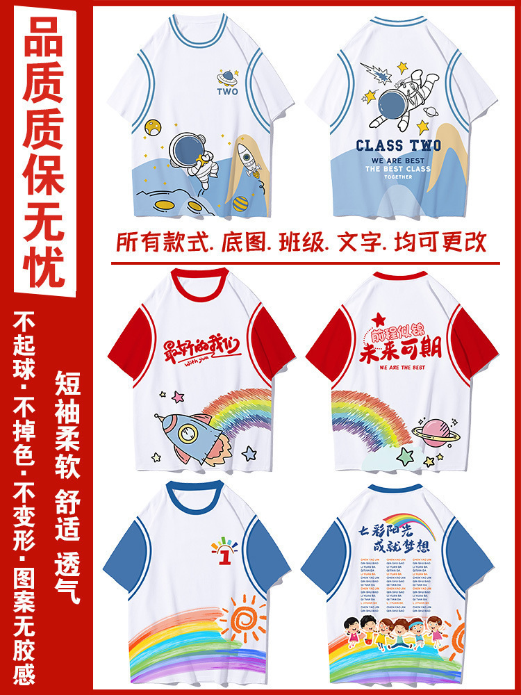 전신 인쇄 폭발 16