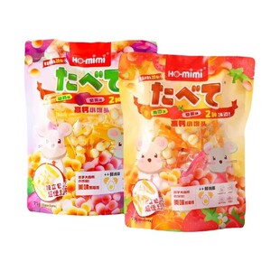 �R�������M�� HO.mimi���}С�z�^75g ����С���b��ʳ����l