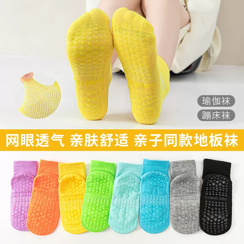 厂家批发蹦床袜点胶防滑地板袜套儿童游乐场宝宝早教成人瑜伽袜子