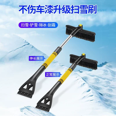 Kempinq və səyahət | Clearing Tool, Snow Shovel