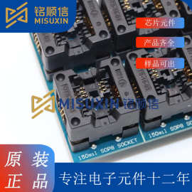 OTS-16(28)-1.27-04宽体SOP16座子 IC烧录座 转接座 300mil插座