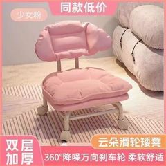 ユニバーサルホイールクラウドスツールプーリー小さなスツール家庭用子供用背もたれ椅子幼児スツール回転可能な靴交換スツール