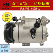 汽车空调压缩机适用马自达昂克赛拉CX-5制冷原厂全新冷气泵AC配件