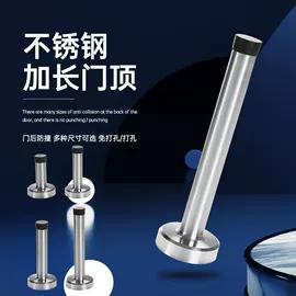 门碰、门吸;插销;门窗挂钩
