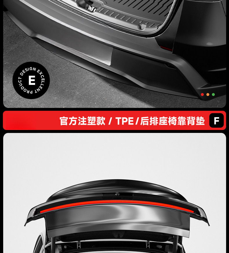 Suitable for Tesla's New Model Y3 Integrated Trunk Mat, Front and Rear Compartment Integrated Mat, Tpe Interior Protection