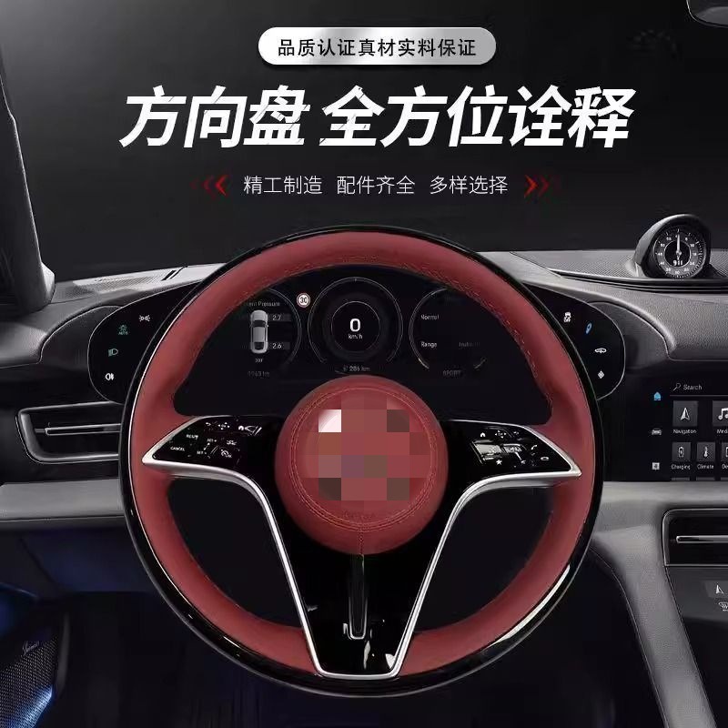 Suitable for All Mercedes-Benz A, B, C, E, G, R, S, V Class Models, Genuine Leather and Wood Style Universal Old-To-New Butterfly Steering Wheel Assembly