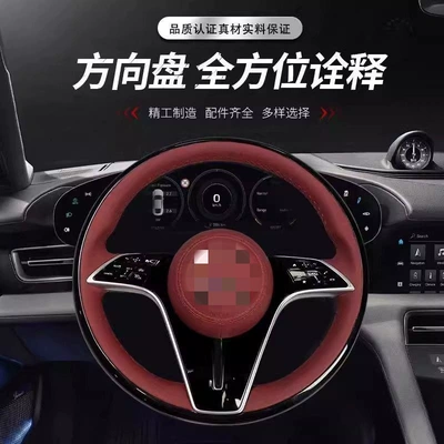 Mercedes-Benz A, B, C, E, G, R, Steering wheel