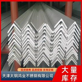 不锈钢板;不锈钢圆管;不锈钢圆棒