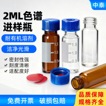 2ml͸/ɫMƿҺɫVƷƿ݂ȡƿ픿ƿ|w