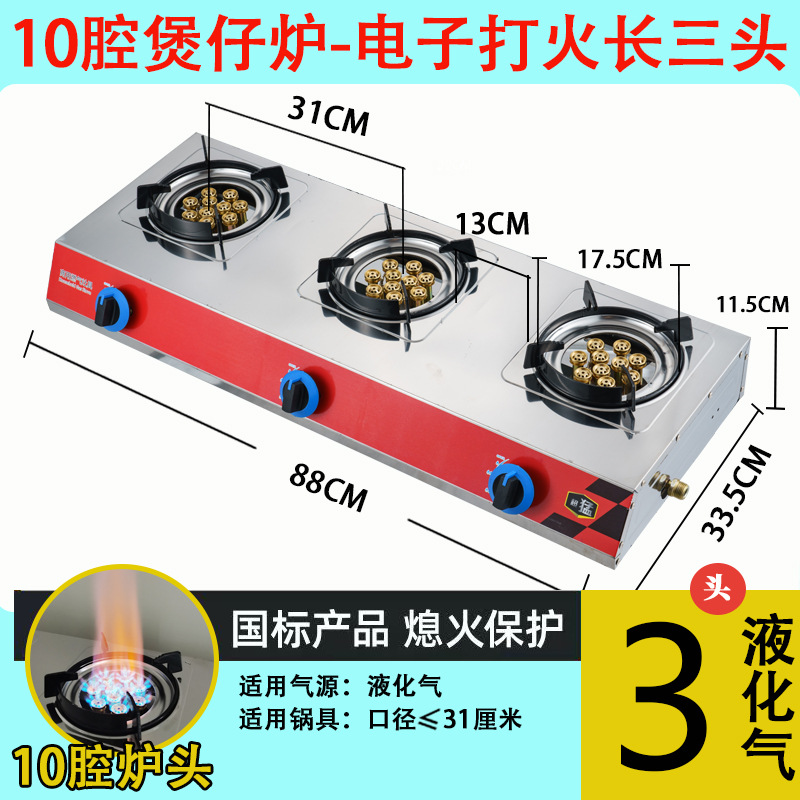 Ampliación de 10 cavidades y 3 cabezas de largo (gas licuado)