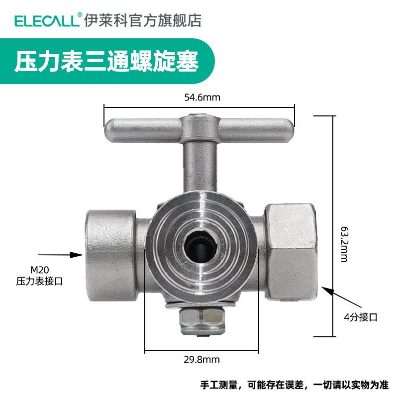 Adaptador de manómetro de agua de Ilecco adaptador de cobre de acero inoxidable 304 M14M20 / 1.5 4 minutos