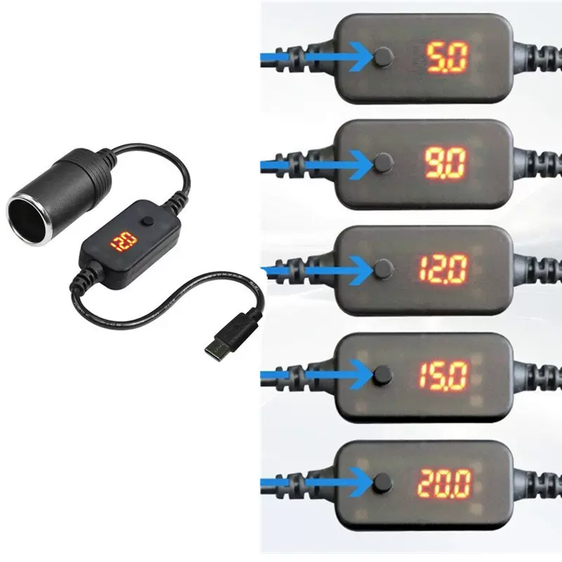 USB C转汽车点烟器转换器12V Typec转电源线可调节电压5V9V15V20V
