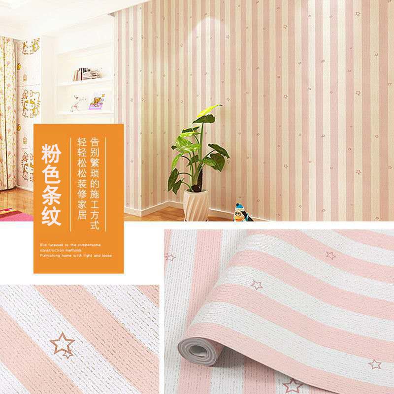 [매니저 추천] 핑크 스타 스트립