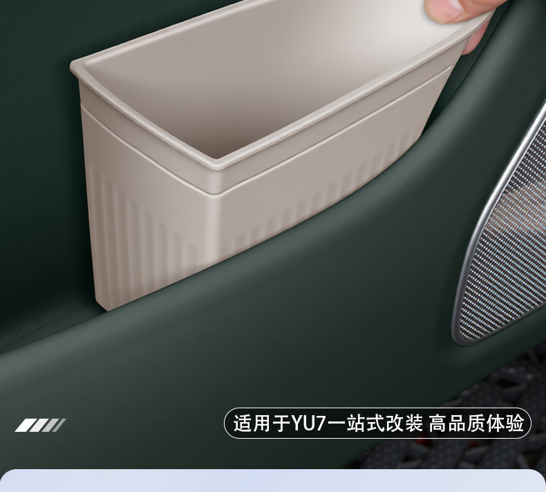 Suitable for Xiaomi Yu7 Car Trash Can, Door Umbrella Barrel Storage Box, Multi-Functional Storage Box Supplies Accessories
