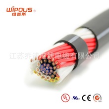 SAA澳标认证电缆 专业生产澳标标准电缆  5V-90电缆/V-90电缆