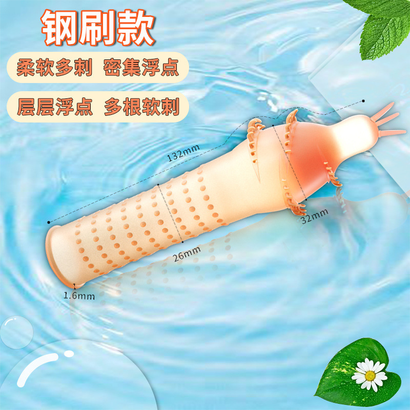 Yunman silicona líquida wolf bracket Yanyue vibratory crecimiento masculino engrosado productos sexuales para adultos un cabello