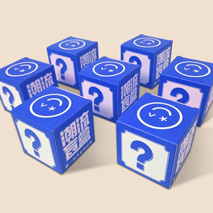 Blind Box Empty Box Wholesale Large Gift Box Special Gift Packaging Color Box Special Easy-To-Tear Carton Printing Logo