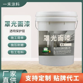 艺术涂料;地坪漆;外墙涂料