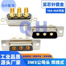 ���b�����D��3W3���^ ĸ�^����ʽ ��о�僽� DB3оD-SUB�B����