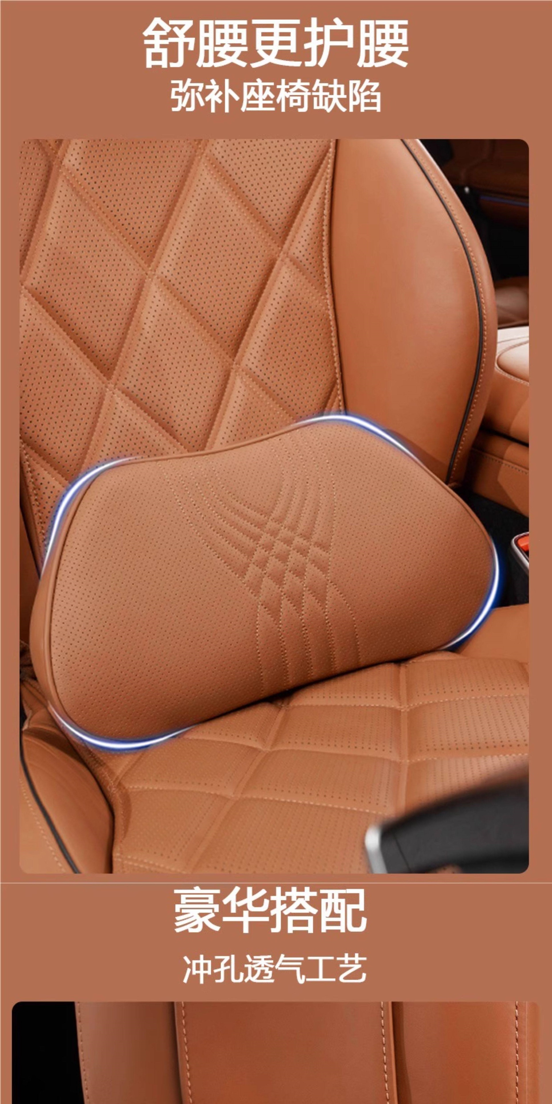 Suitable for Audi Headrests A6L/A5L/Q5L/A4L/A6/A7Lq7 Car Neck Pillow Car Cushion Lumbar Support