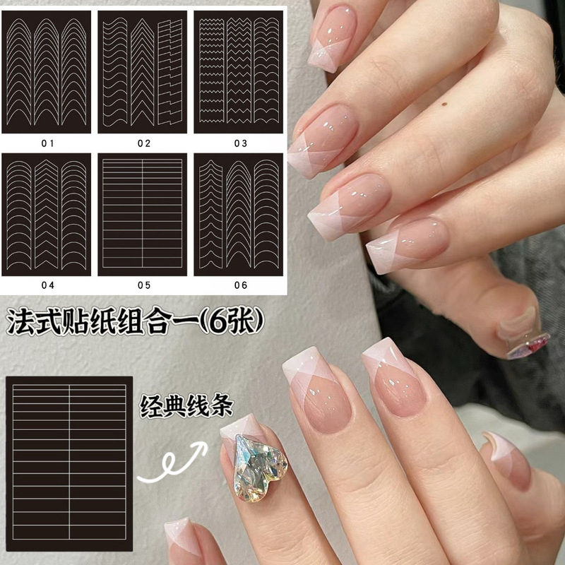 New Nail Art Spray Painted Hollow French Sticker Gradient Smile Line Stripe Spray Gun Anti-overflow Sticker Wave Nail Aid