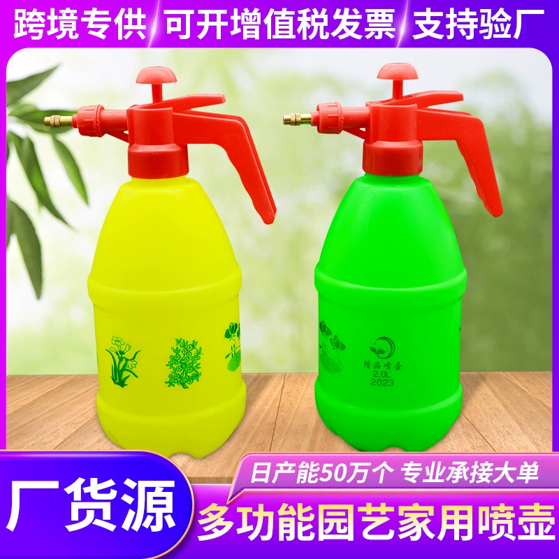 Оптовая продажа медная горловая лейка для домашнего использования ручной полив садоводство разбрызгиватель пластиковый распылитель 1.2L цветной лейки