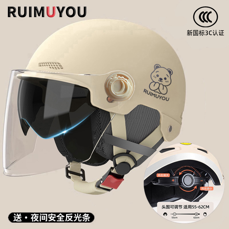 Vehicle Helmet, Motuoche Motosiklet kaskı (dəbilqə) - new-national-standard-3c-khaki-inside-and-outside-double-mirror-hd-long-mirror-reflective-stickers-detachable-earmuffs-bear-one-size