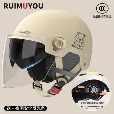 Helmets for Men and Women, Battery Motorcycle | Motosiklet kaskı (dəbilqə) - new-national-standard-3c-khaki-internal-and-external-double-mirror-hd-long-mirror-reflective-stripe-decal-four-seasons-detachable-ear-protection-bear-one-size-fits-all