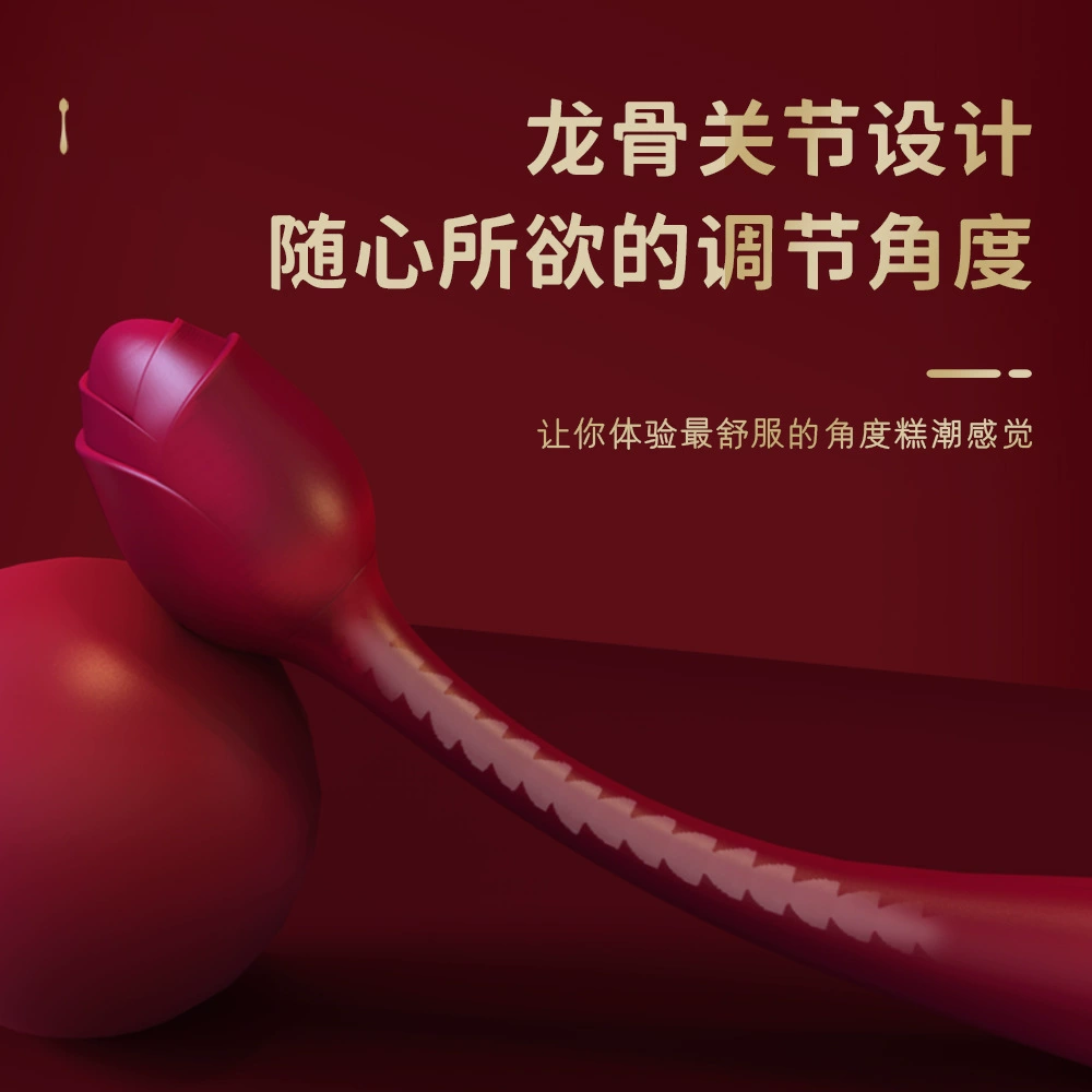 斯汉德 S394 Wangyouhua изгибающийся вибратор массажер клитора женский эротический массажер устройство для мастурбации
