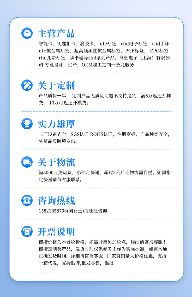 详情页1-店铺公告_01