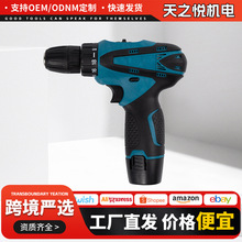 ���Q�๦��12v���荼����֘��늄��ݽz���羳�p�ٟo�����