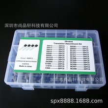 480PCS TO-92二极管晶体管 PNP NPN硅管高低频 24种规格各20只