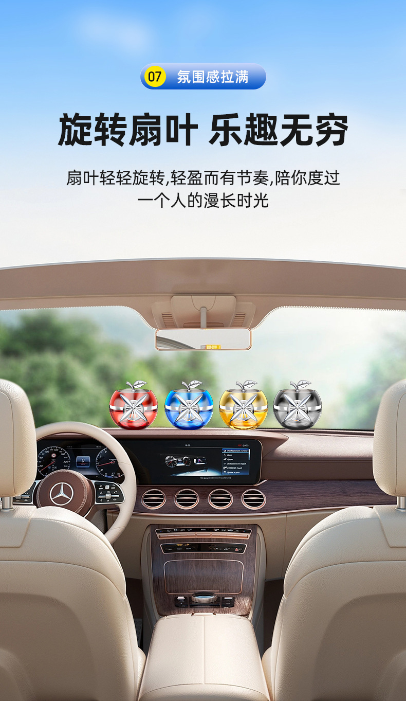 [Cross-Border] New Car Aromatherapy Car Perfume High-End Ornaments Car Odor Removal Solar Car Interior Decoration
