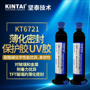 ��̩KT6721 �oӰ�z 3103 3311uv �Dӡ �zӡ �����̻��zˮ