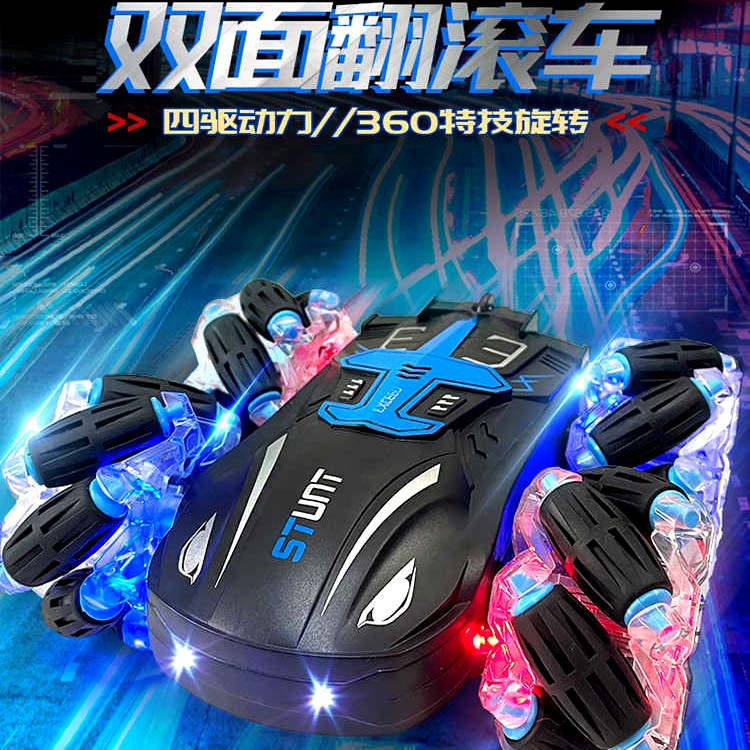 Cross-border double-sided remote control car four-wheel drive light stunt drift car 360-degree rotating toy car children's off-road remote control Cross-border double-sided remote control car four-wheel drive light stunt drift car 360-degree rotating toy car children's off-road remote control