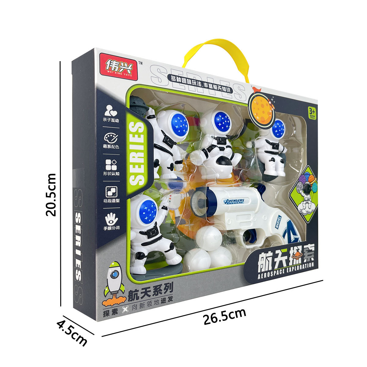 Astronauta exploración espacial pistola blenda astronauta traje modelo niño juguete infantil regalos institucionales jardín de infantes