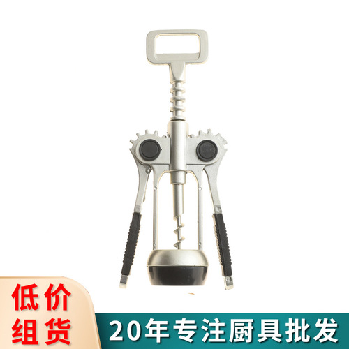 Kitchen zinc alloy wine bottle opener multifunctional wine bottle opener household creative wine opener wholesale