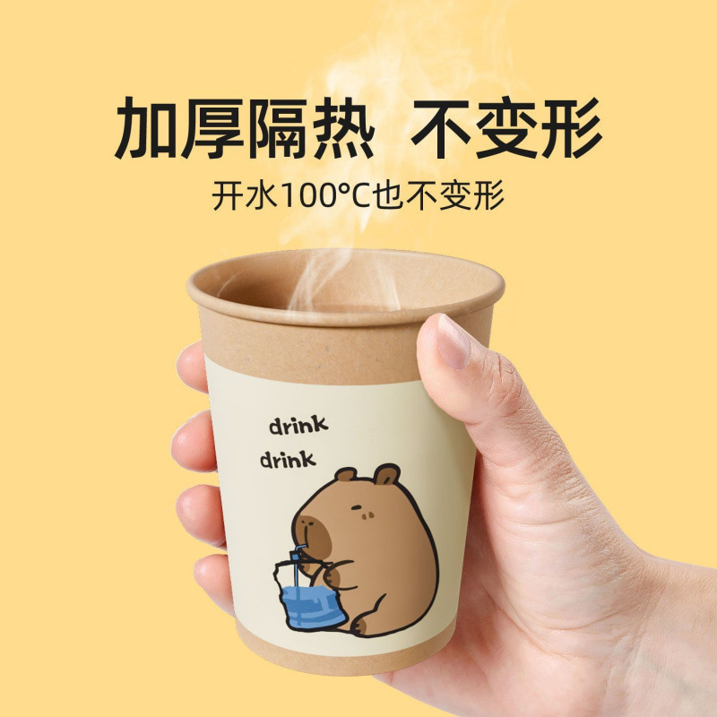卡皮巴拉一次性防烫加厚水杯咖啡杯家用大号加厚大容量茶叶杯纸杯|undefined