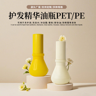 Customized Essential Oil Bottle 50ml Sub-Bottle Spray Bottle Fine Mist Spray Bottle Liquid Plastic Sub-Bottle Alcohol Spray Bottle