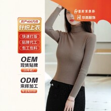 半高领女式毛衣秋装女装高级感打底衫纯色长袖内搭针织衫上衣女