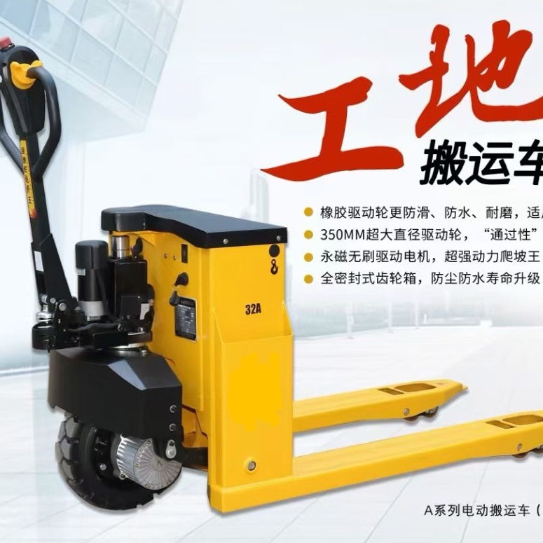 河北手动叉车厂家批发 供应北京 山东 邯郸手动托盘搬运车 地牛