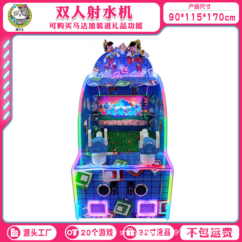 Doble jugador jugando con pantalla táctil de martillo golpea música de juego de monedas para niños, sala de arte de parque, equipo de entretenimiento de la ciudad de juegos electrónicos comerciales image 44