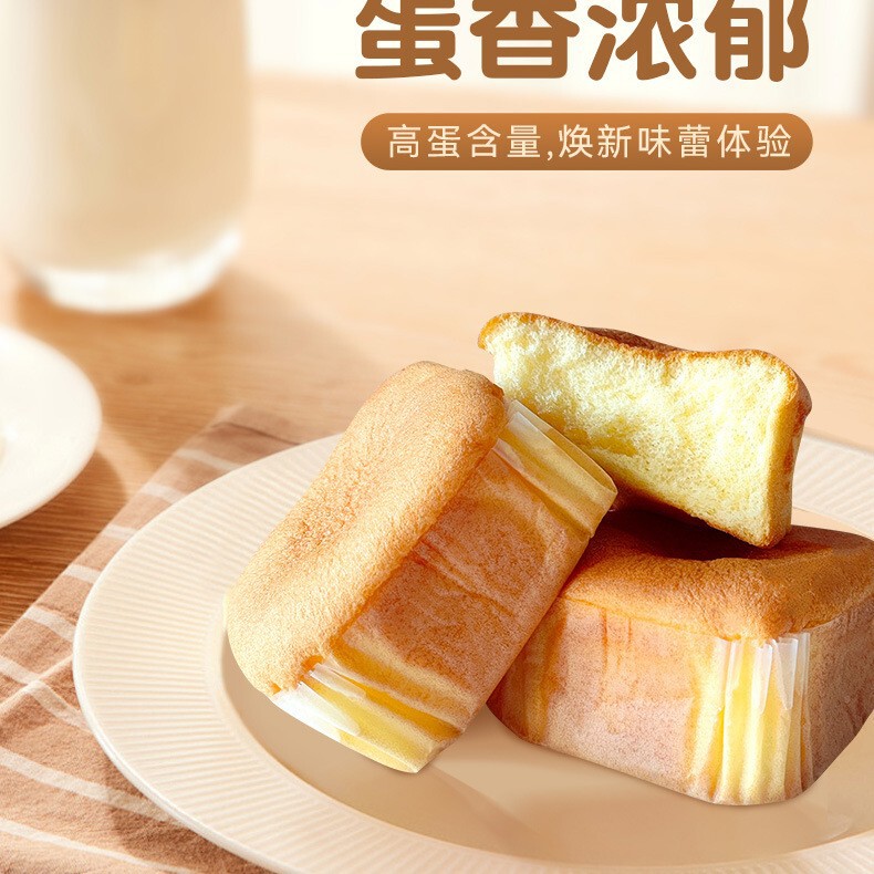 バターデブケーキ朝食ケーキ全箱卸売在庫オリジナルインスタント子供用パンとアフタヌーンティー食品で空腹を満たす|undefined