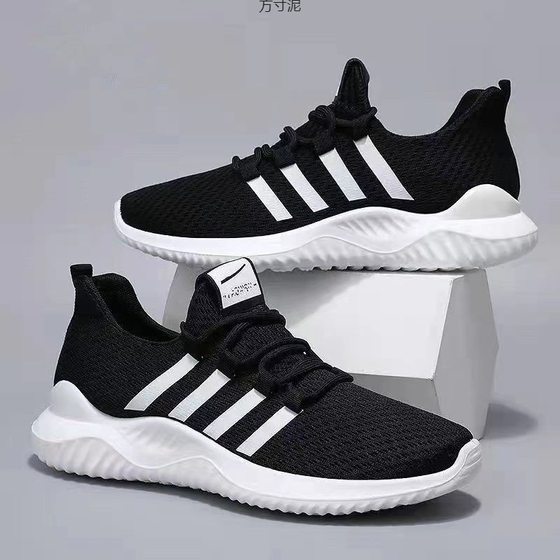 Summer casual mesh sneaker mesh hollow breathable men's and women's shoes couples running shoes source factory a wholesale