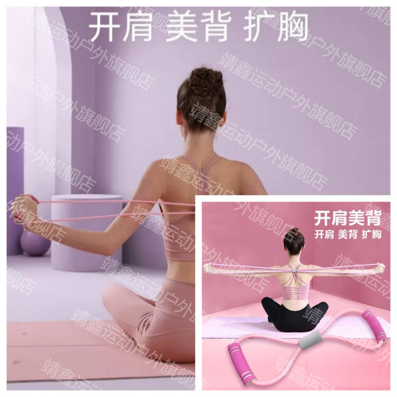 Tensión de la mujer abertura de la espalda casera yoga elástica cuerda de estiramiento hombro de entrenamiento de espalda estiramiento fábrica de espalda comercio exterior