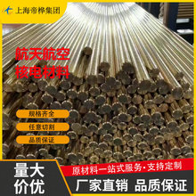 SҬF؛NiS~ XS~ZCUZN25AL6FE3MN3S~