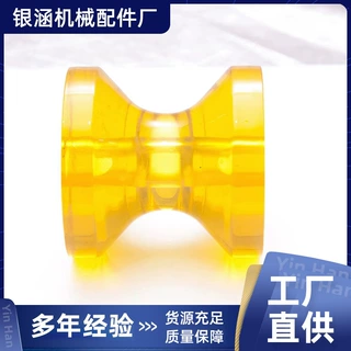 厂家定制游艇拖车轮 海上游艇拖车滚轮PVC拖车轮 透明拖车滚轮